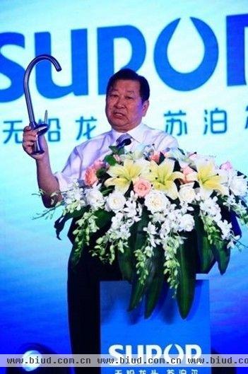 图1：苏增福：苏泊尔限量推出“哥们价”为329元的无铅水龙头10000个