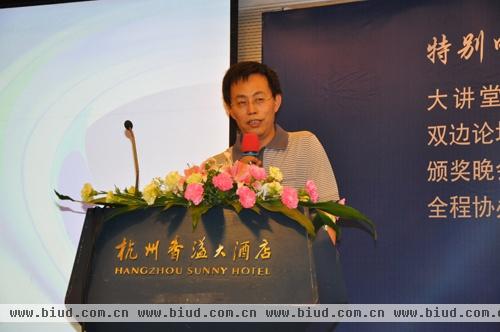 中国建筑装饰协会建筑电气委员会秘书长张玉峰先生致辞