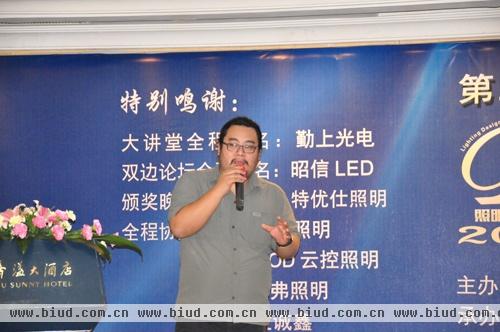 北京洛西特灯光顾问有限公司王昊先生灯光分享