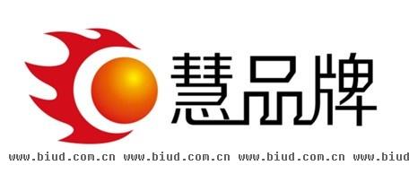 慧品牌logo