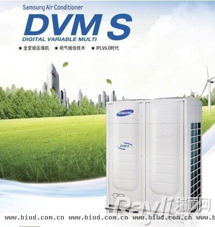 三星DVM S合作许昌日报社中央空调项目