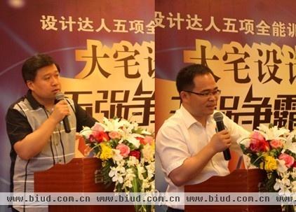 CSDC中国空间设计师俱乐部副会长 陈靖（左） 大易尚阳管理咨询机构总裁 陈义红（右）