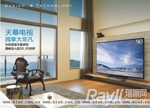 夏普LCD-90LX740A天幕电视DTS高清音质、Bass Enhancer 低音增强技术、雅马哈公司的Audio Engine 3D环绕技术，逼真再现震撼音效。