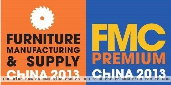 中国家具生产设备及原辅材料展览会