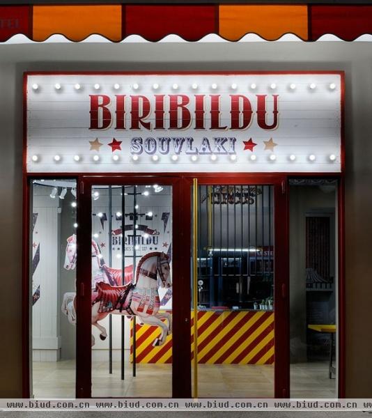 Biribildu：去马戏团吃一餐愉快的饭（组图）