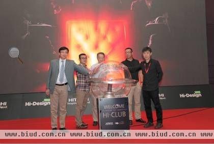 海信日立发起的 HI-CLUB 俱乐部也借由此次颁奖仪式之机正式启动
