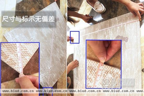 评测：安华皇家琥珀 有“生命”的大理石瓷砖