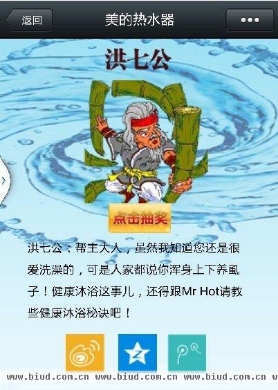 沐浴知前世？一个趣味测试引发全民思考