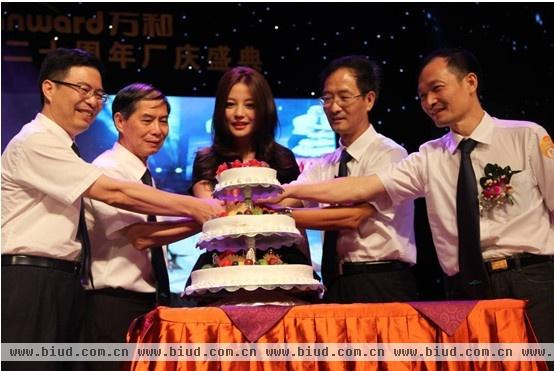 赵薇为万和20周年唱生日歌切蛋糕