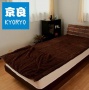 京良推出暖脚保暖床垫