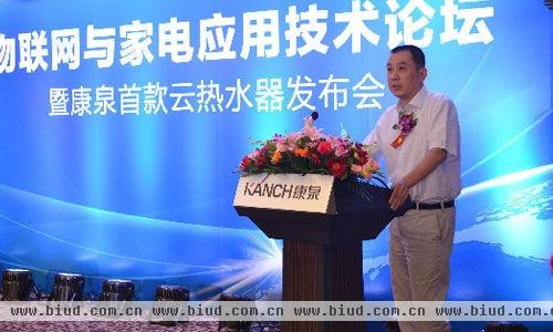 中国家用电器协会秘书长徐东生在发布会上发言
