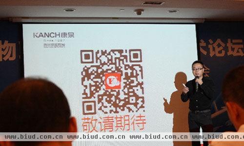 康泉公司产品经理叶军在演示中国首款物联网云热水器