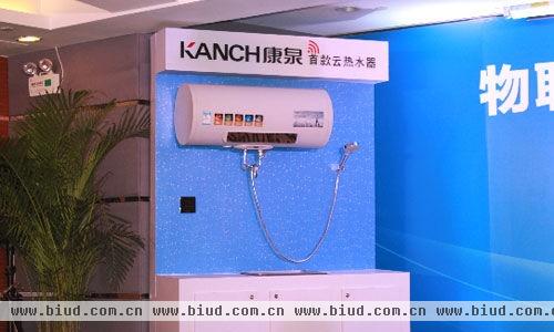 中国首款物联网云热水器