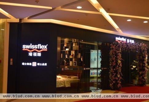 Swissflex瑞福睡为成都高端用户提供顶级睡眠品质