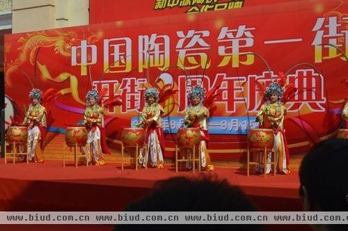 闽龙-中国陶瓷第一街-开街三周年庆典盛大开启