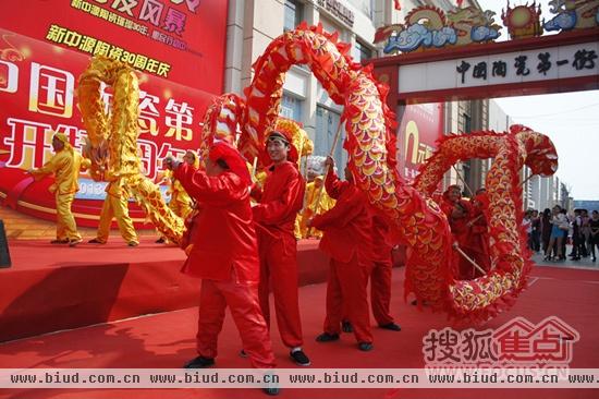 中国陶瓷第一街开街三周年庆典现场 