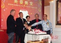 “英姿焕发”华埠家居典藏英式古典家具策展开幕