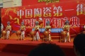 闽龙中国陶瓷第一街开街三周年庆典盛大开启