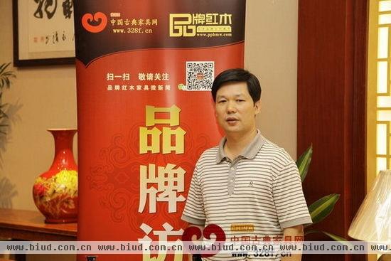 东成红木董事长张锡复接受《品牌红木》专访