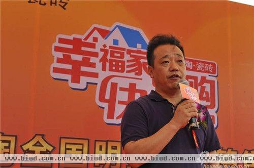 天津环渤海金岸集团总经理卢思齐先生致辞