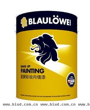 蓝狮彩妆内墙漆