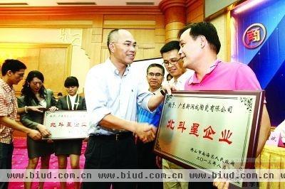 佛山市委常委、南海区委书记邓伟根（前左）向新润成集团总裁关润淡（右）授牌