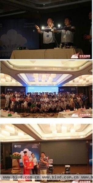 雪莱特2013北京招商大会暨LED新品发布会