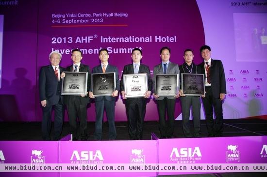 2013第六届AHF亚洲酒店大奖 颁奖合照