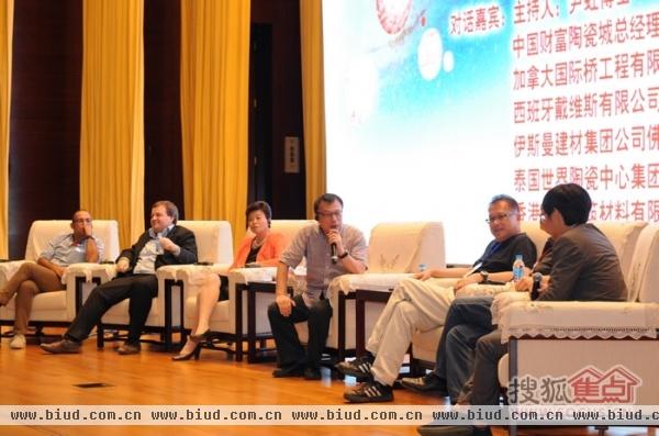 中国陶瓷产业峰会及淄博品牌陶瓷出口及设计创新论坛现场