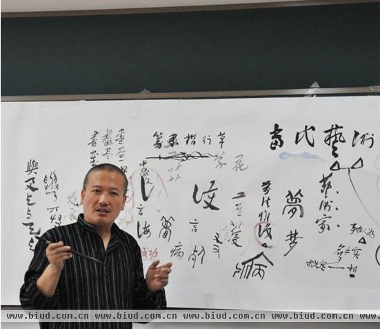 崔自默院长在中国传媒大学作《当代艺术思潮》讲座