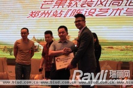 中国设计明星俱乐部分站运营郑州站授牌仪式，郑州芒果总经理范合明先生（左）和黄志达先生（右）握手合影