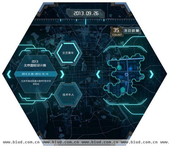 活力领地—创意分布地图