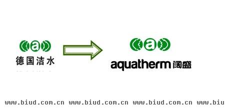 德国aquatherm GmbH(原德国洁水)首推官方中文标识—阔盛