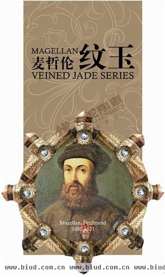 金舵陶瓷“釉酷贵族”系列，麦哲伦纹玉宣传图