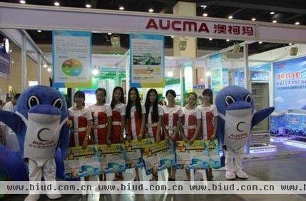 澳柯玛商用电器隆重亮相第六届中国冷冻食品产业大会