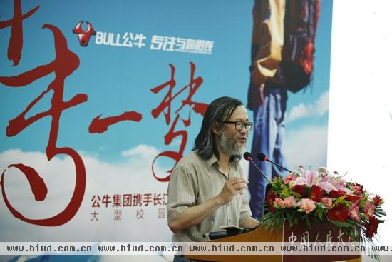 杨欣在中国人民大学逸夫报告厅进行30年专一梦大型校园演讲活