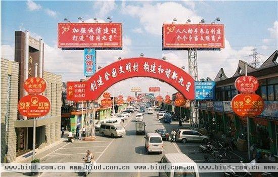 上海九星市场十五周年庆暨第六届九星市场节隆重开幕