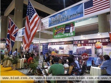 高锐地产海外置业项目引爆北京房展会