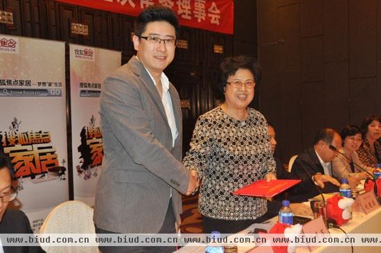 北京家具行业协会与搜狐焦点家居签署战略合作协议