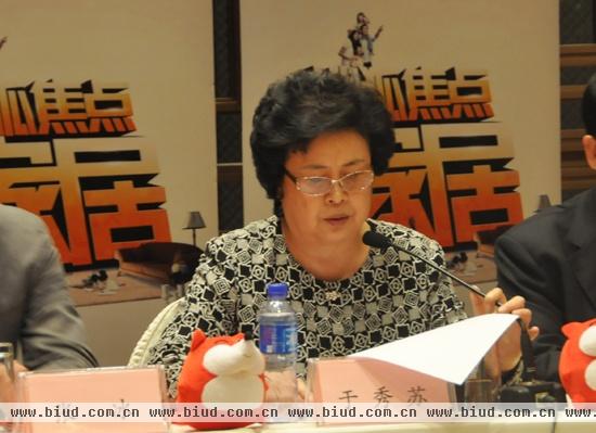 北京市家具行业协会秘书长于秀苏
