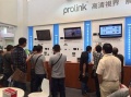 Prolink布线方案亮相上海智能建筑展