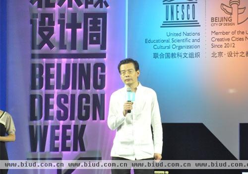 北京国际设计周副主任曾辉