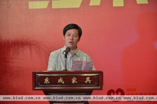 东成红木董事长张锡复在峰会上致欢迎辞
