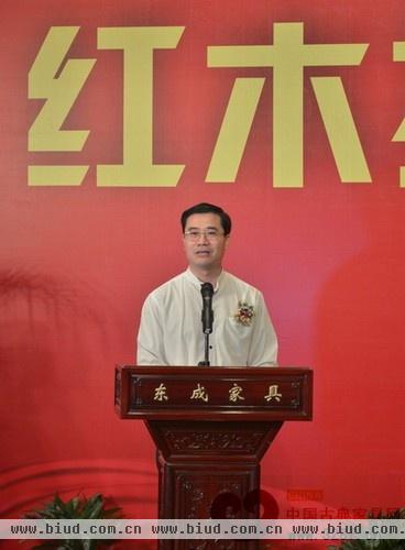 广东省家具协会会长王克在峰会上发表讲话