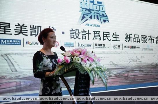 红星美凯龙董事副总裁车建芳表示将把原创设计平台成果发扬光大