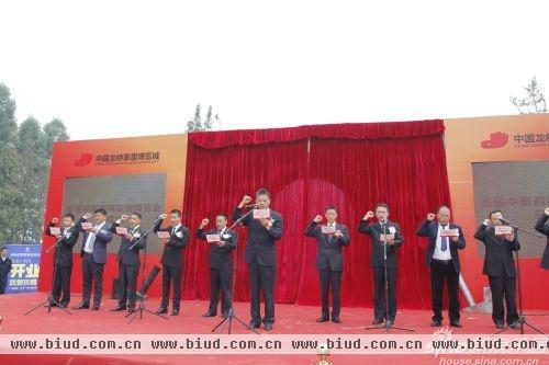 联盟商家发表中国西南家居博览会联合宣言
