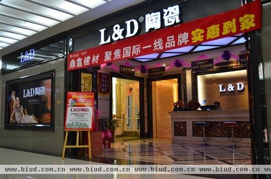 L&D陶瓷晋城店