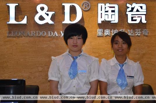 L&D陶瓷晋城店的员工