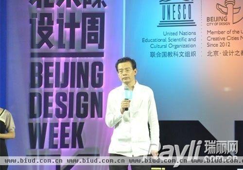 北京国际设计周副主任曾辉