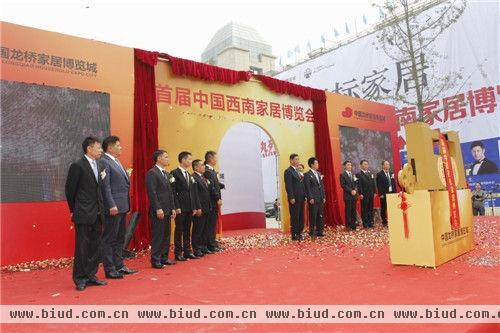 中国龙桥家博城打造中国第二大家居商贸中心
